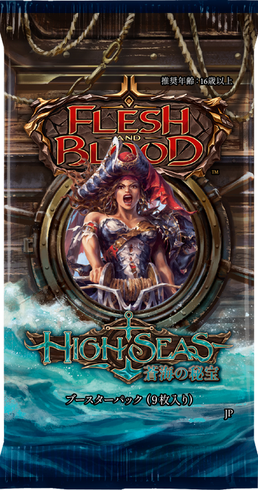High Seas - JAPANESE Booster Pack